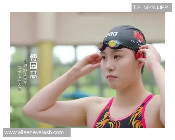 傅园慧用坚持与努力诠释冠军之路超越天赋的真谛 傅园慧用坚持与努力诠释冠军之路超越天赋的真谛