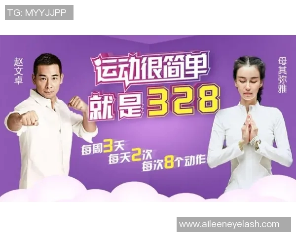 健康猫贴吧体育人之家探索运动与健康的完美结合提升生活品质与幸福感